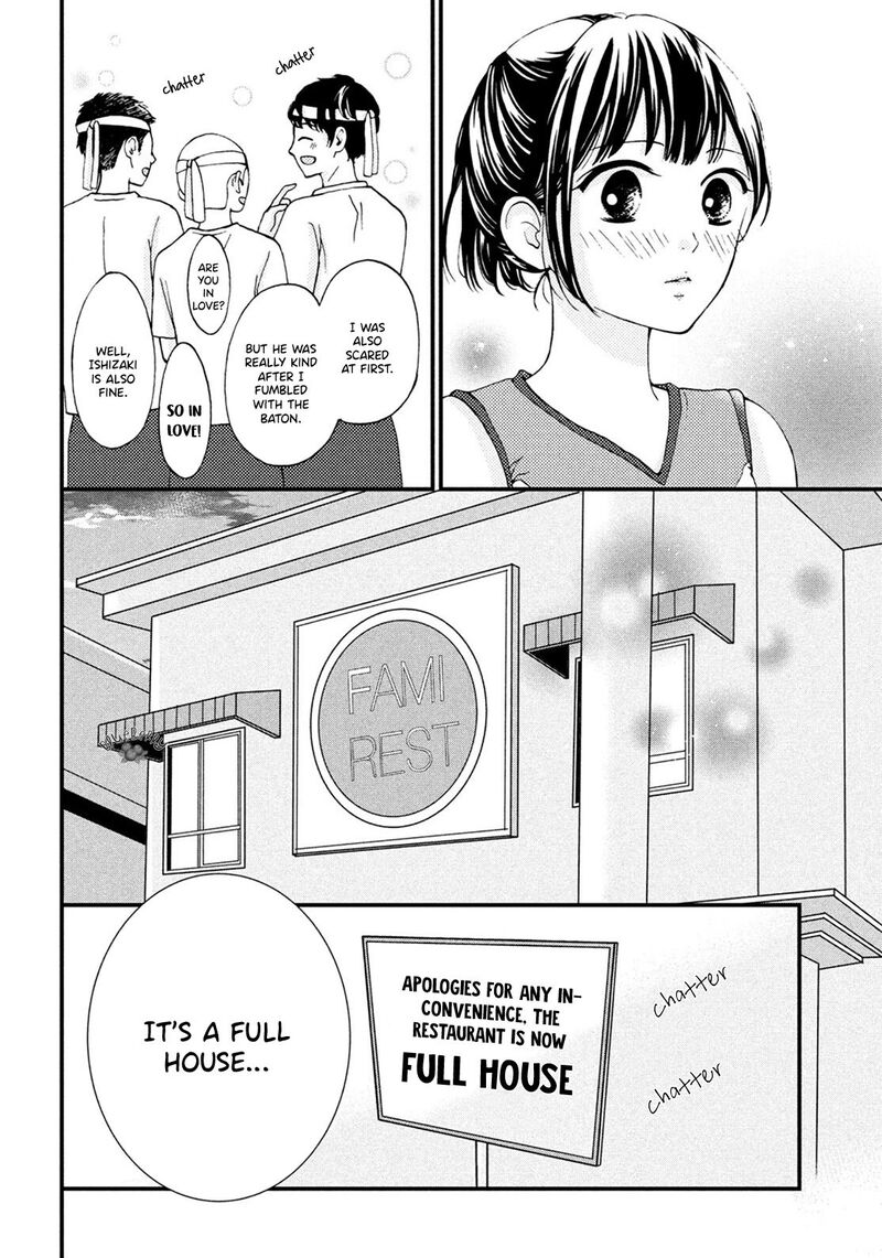 Yamaguchi Kun Wa Warukunai Chapter 17 Page 20