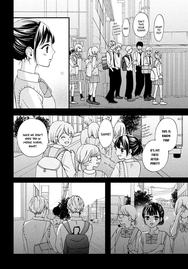 Yamaguchi Kun Wa Warukunai Chapter 17 Page 22