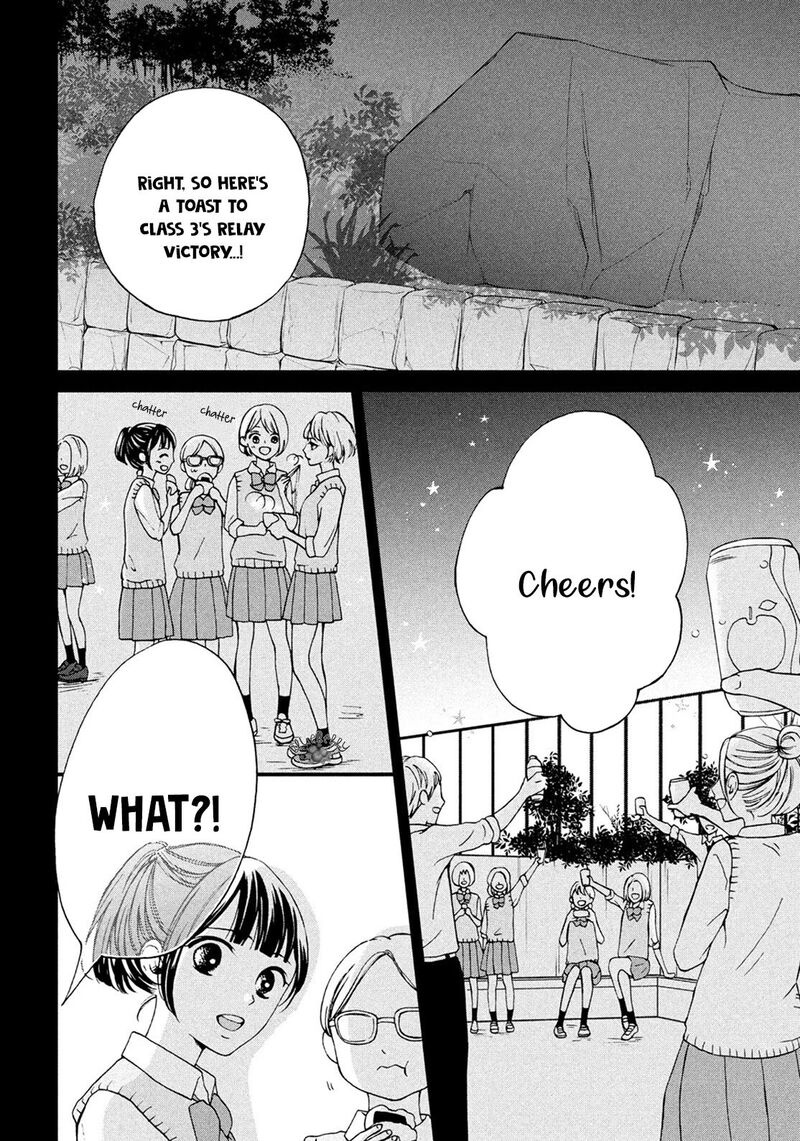 Yamaguchi Kun Wa Warukunai Chapter 17 Page 28