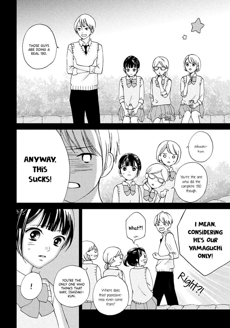 Yamaguchi Kun Wa Warukunai Chapter 17 Page 32