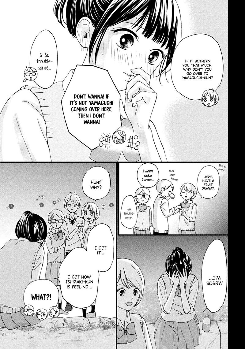 Yamaguchi Kun Wa Warukunai Chapter 17 Page 33