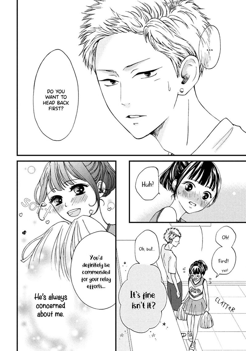 Yamaguchi Kun Wa Warukunai Chapter 17 Page 8