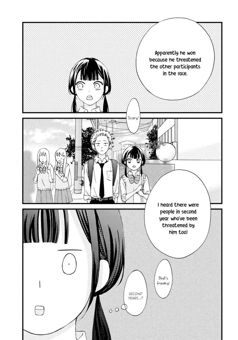 Yamaguchi Kun Wa Warukunai Chapter 18 Page 12