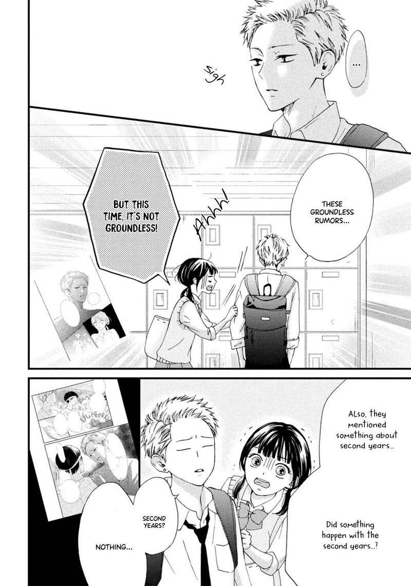Yamaguchi Kun Wa Warukunai Chapter 18 Page 13