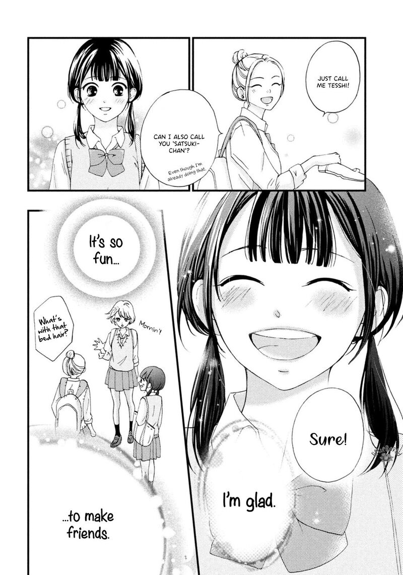 Yamaguchi Kun Wa Warukunai Chapter 18 Page 17