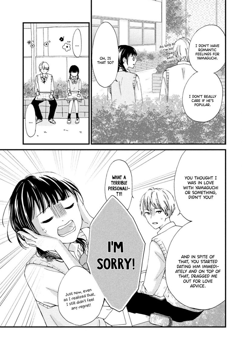 Yamaguchi Kun Wa Warukunai Chapter 18 Page 22