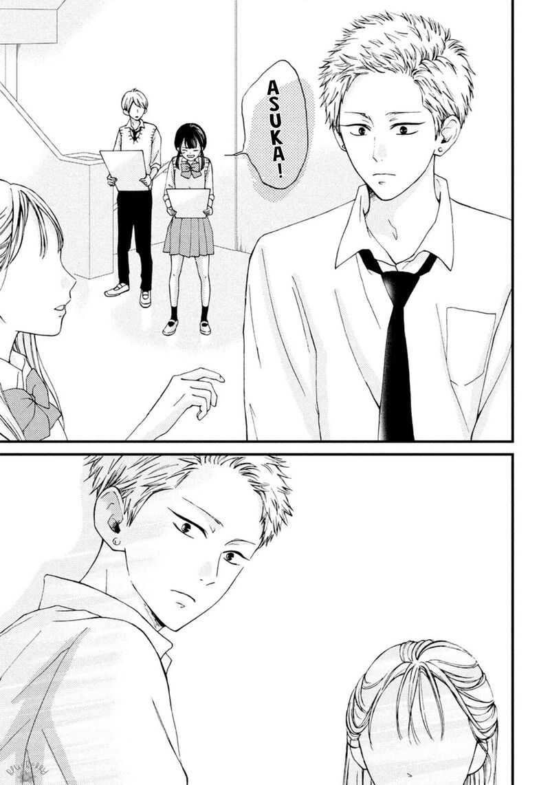 Yamaguchi Kun Wa Warukunai Chapter 18 Page 28