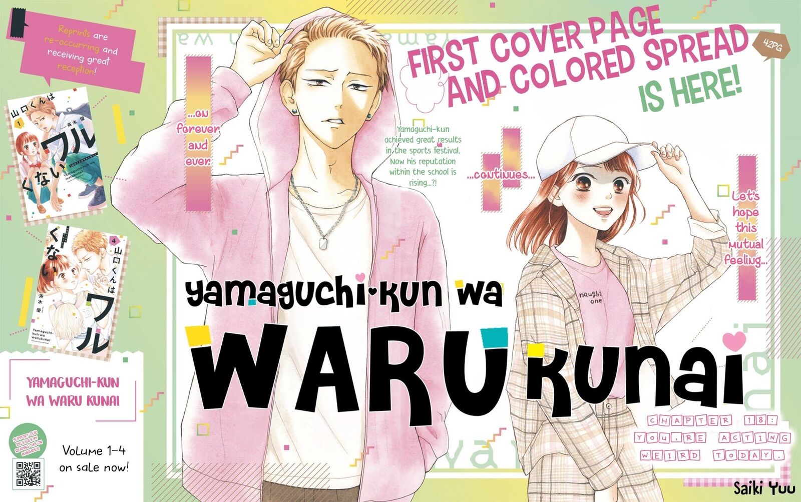 Yamaguchi Kun Wa Warukunai Chapter 18 Page 3