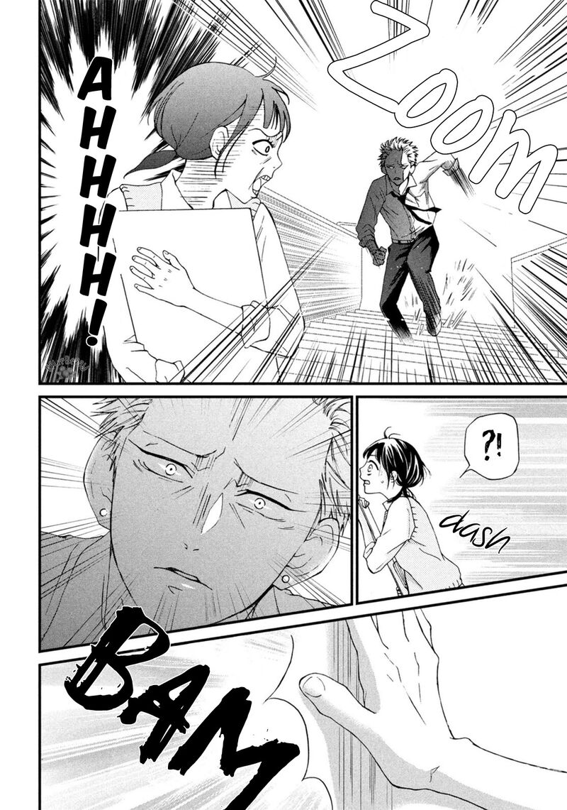 Yamaguchi Kun Wa Warukunai Chapter 18 Page 33