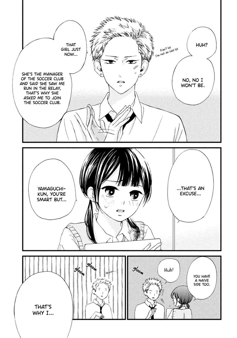 Yamaguchi Kun Wa Warukunai Chapter 18 Page 36
