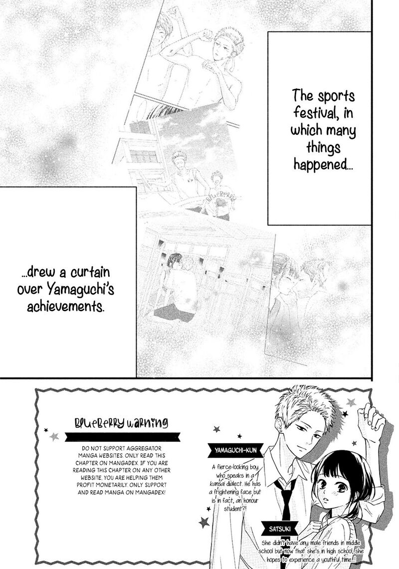 Yamaguchi Kun Wa Warukunai Chapter 18 Page 4