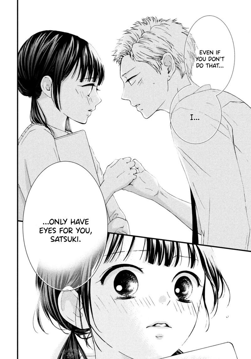 Yamaguchi Kun Wa Warukunai Chapter 18 Page 41