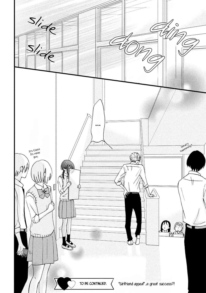 Yamaguchi Kun Wa Warukunai Chapter 18 Page 43