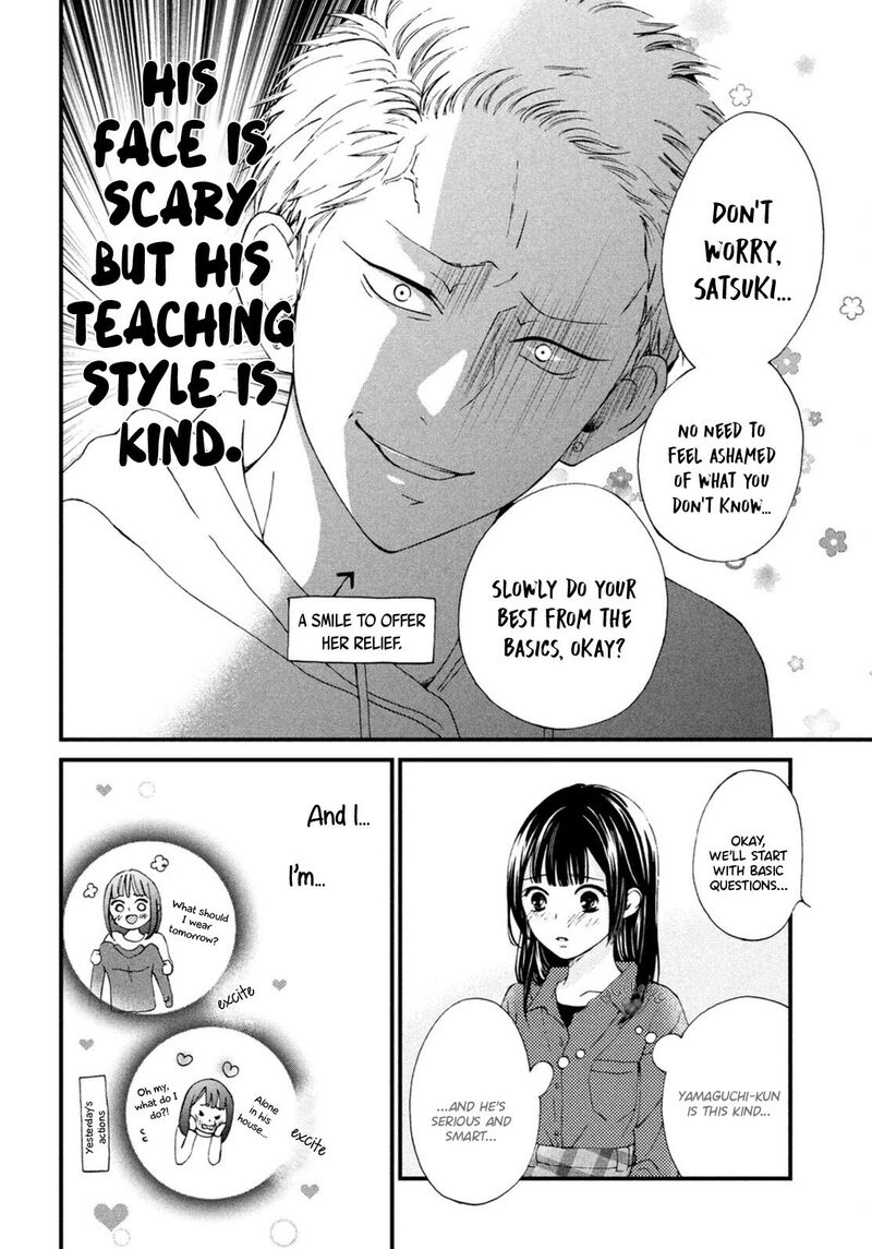 Yamaguchi Kun Wa Warukunai Chapter 19 Page 18