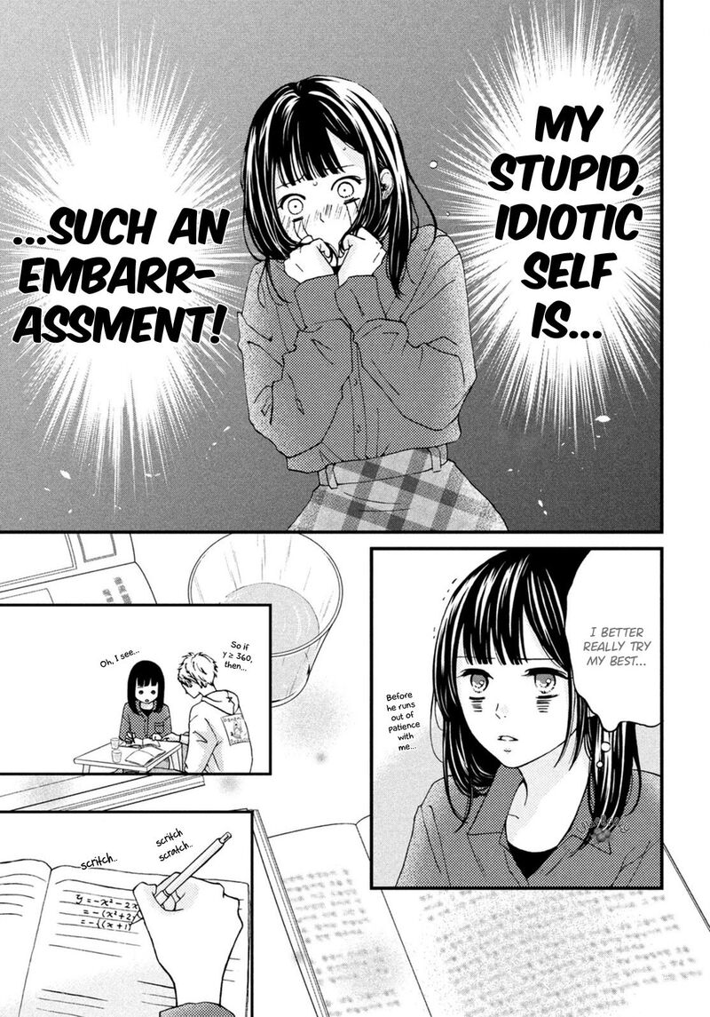 Yamaguchi Kun Wa Warukunai Chapter 19 Page 19