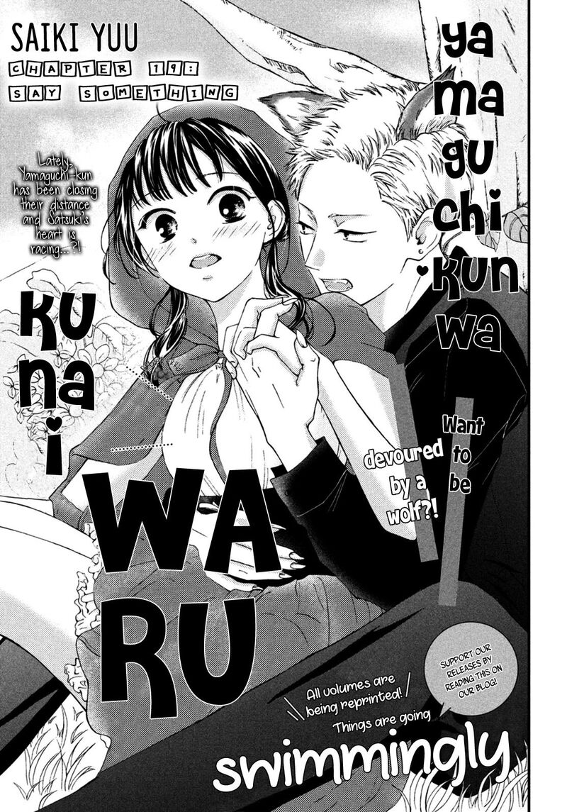 Yamaguchi Kun Wa Warukunai Chapter 19 Page 3
