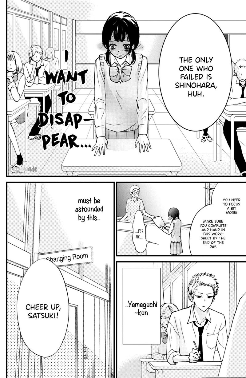 Yamaguchi Kun Wa Warukunai Chapter 2 Page 14