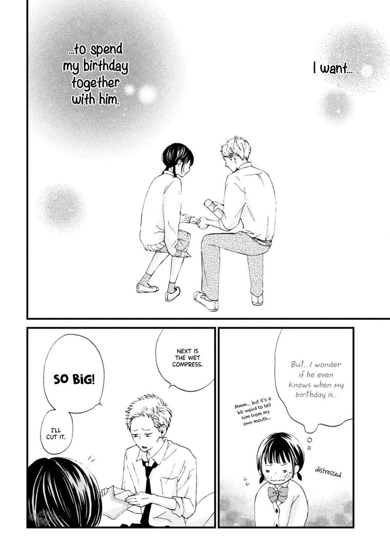 Yamaguchi Kun Wa Warukunai Chapter 20 Page 24