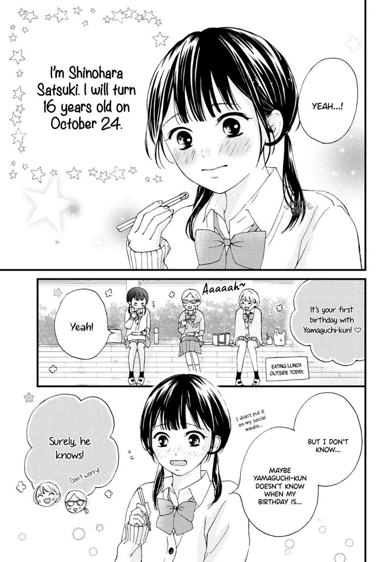 Yamaguchi Kun Wa Warukunai Chapter 20 Page 5