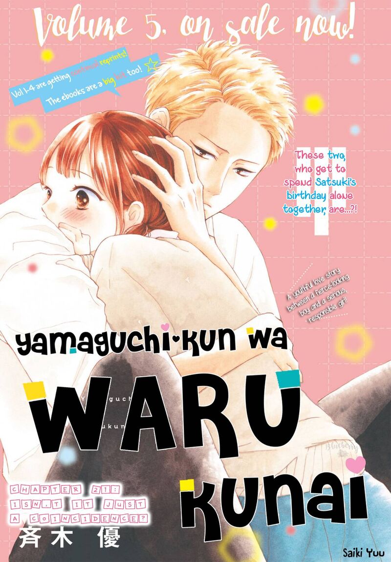 Yamaguchi Kun Wa Warukunai Chapter 21 Page 3