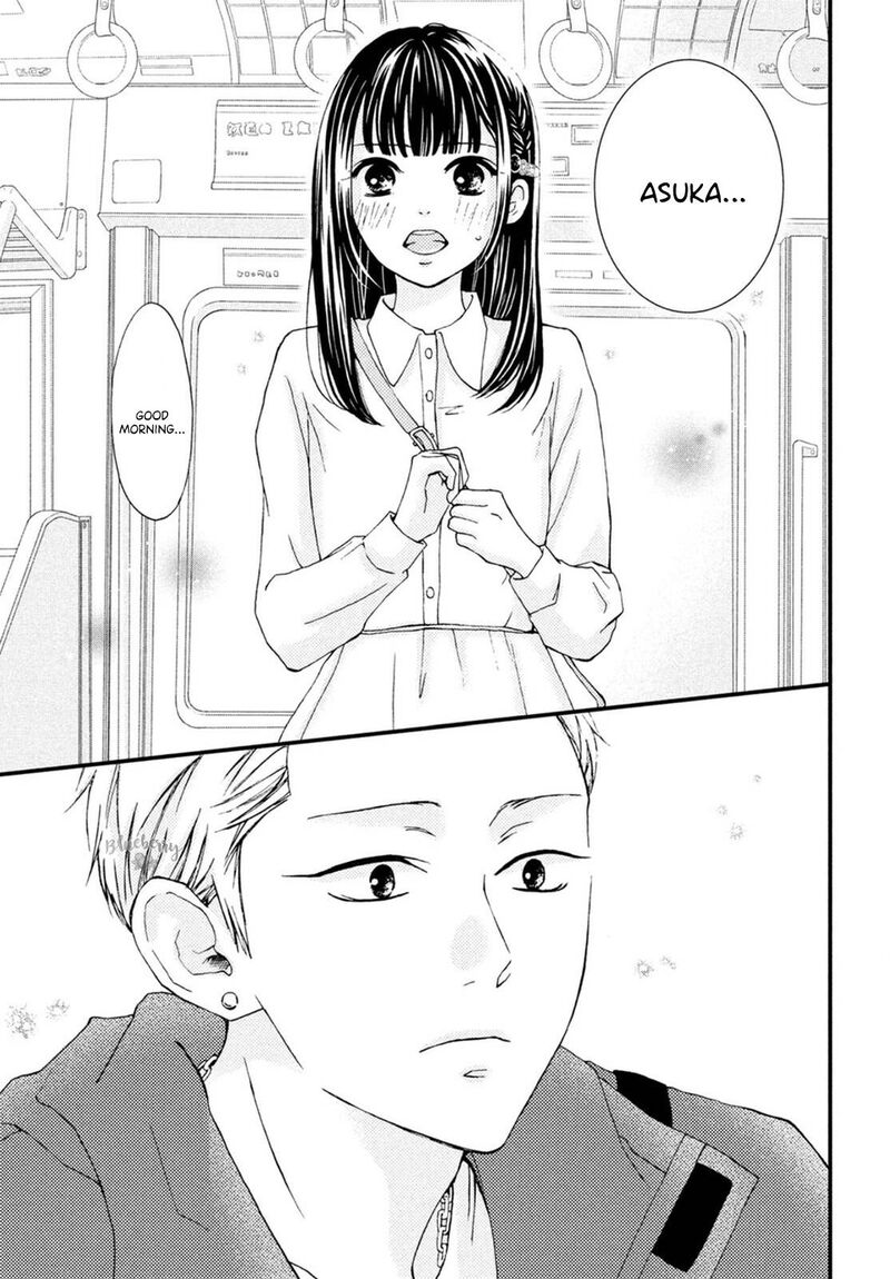 Yamaguchi Kun Wa Warukunai Chapter 21 Page 8