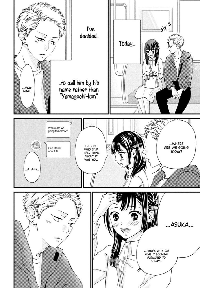 Yamaguchi Kun Wa Warukunai Chapter 21 Page 9