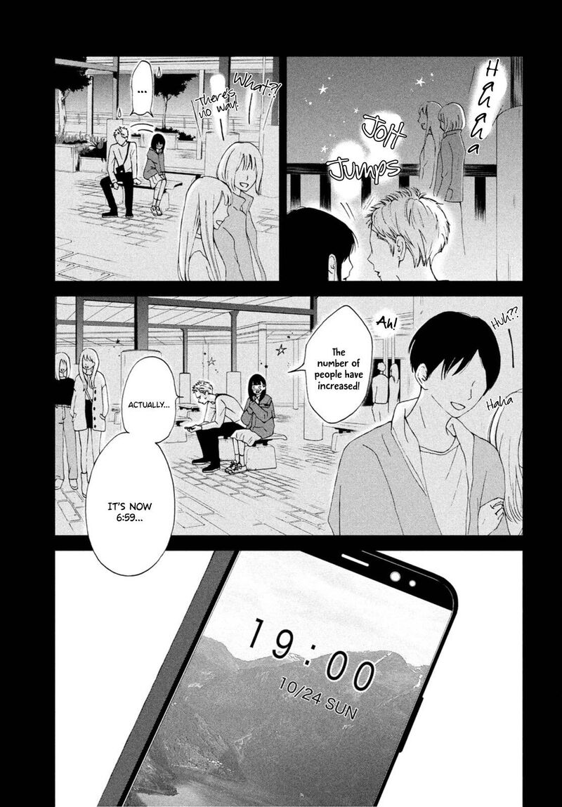 Yamaguchi Kun Wa Warukunai Chapter 22 Page 23