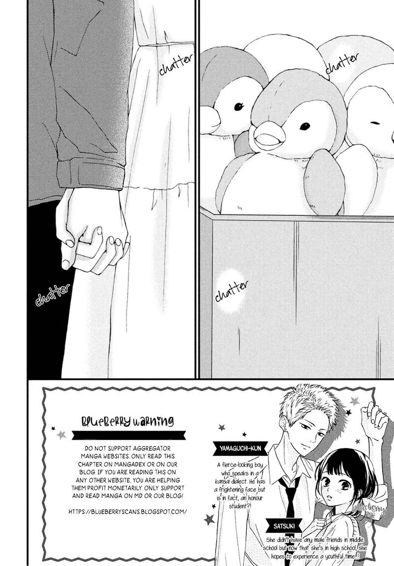 Yamaguchi Kun Wa Warukunai Chapter 22 Page 4