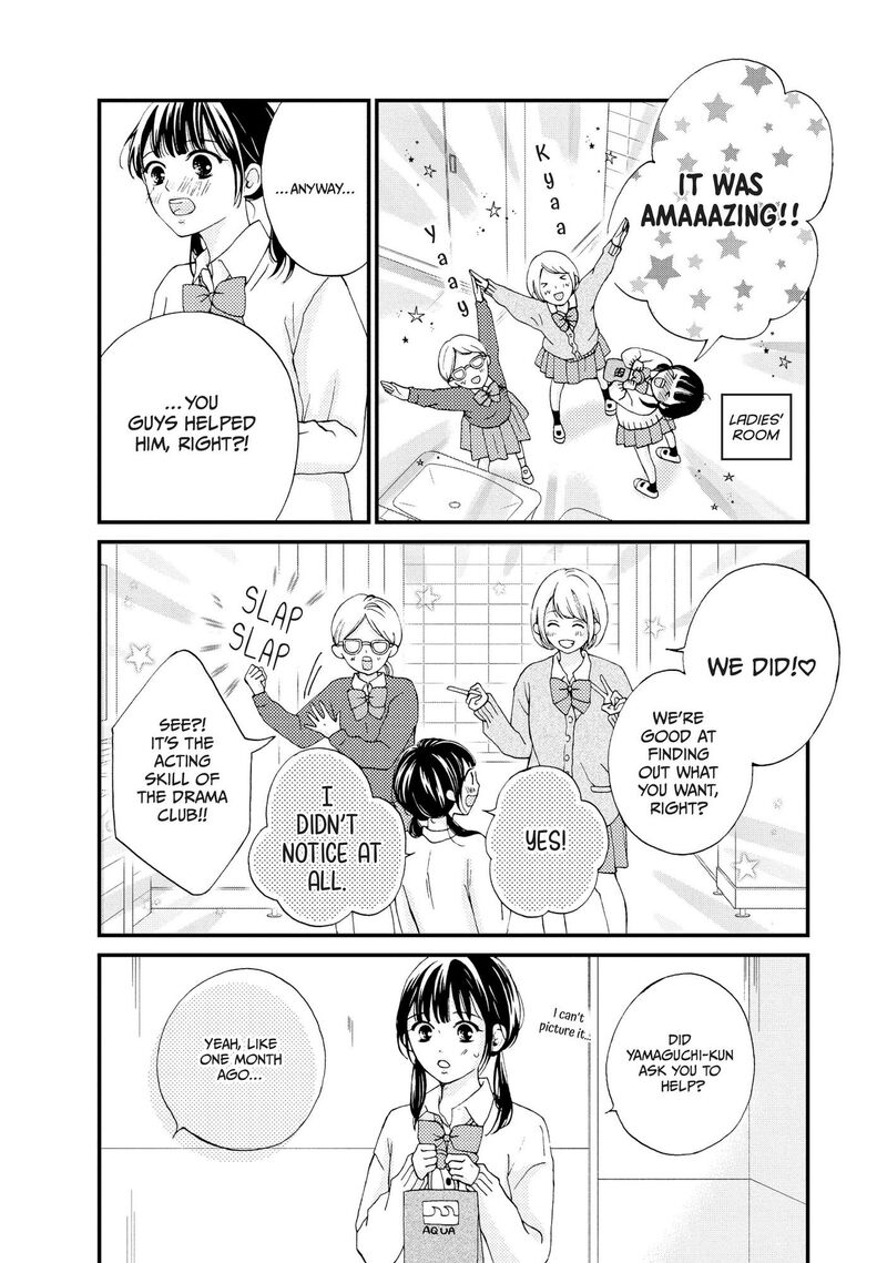 Yamaguchi Kun Wa Warukunai Chapter 23 Page 11