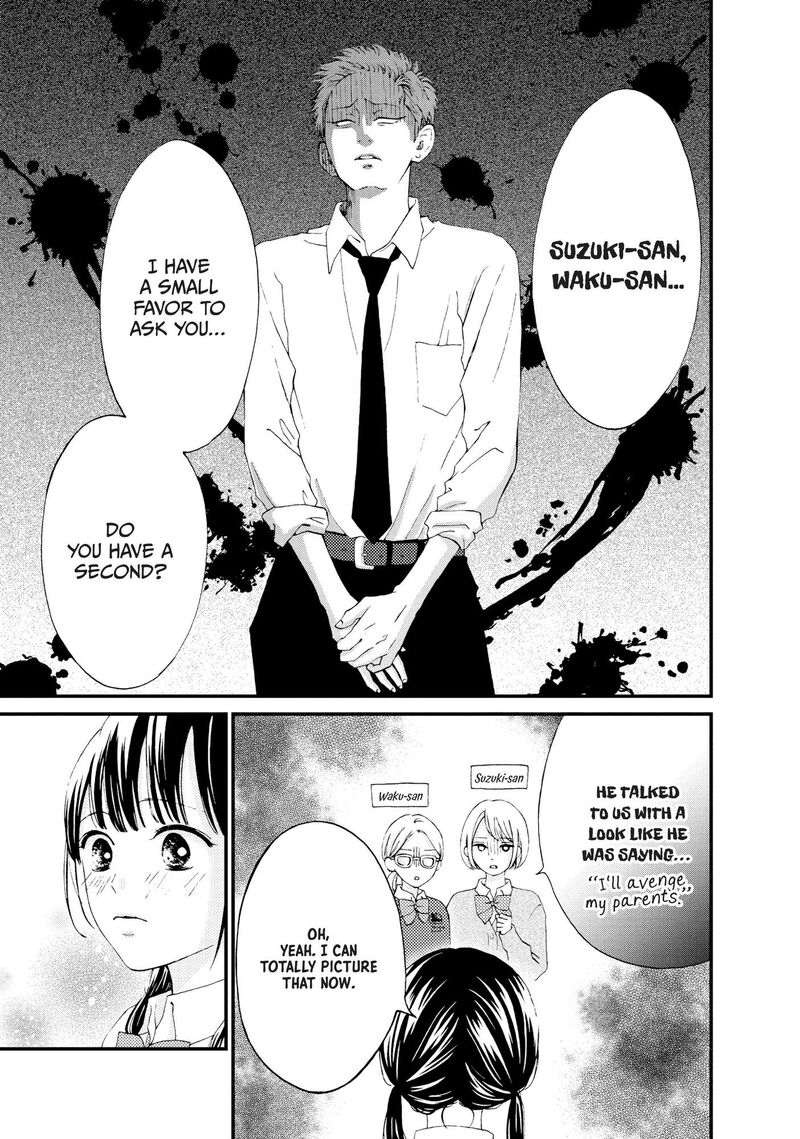 Yamaguchi Kun Wa Warukunai Chapter 23 Page 12