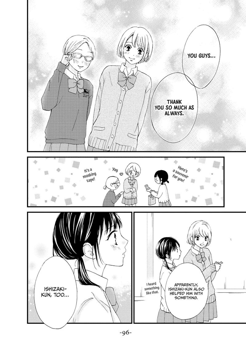 Yamaguchi Kun Wa Warukunai Chapter 23 Page 13