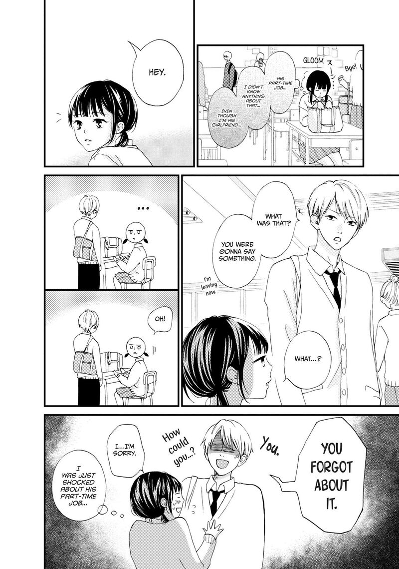 Yamaguchi Kun Wa Warukunai Chapter 23 Page 19