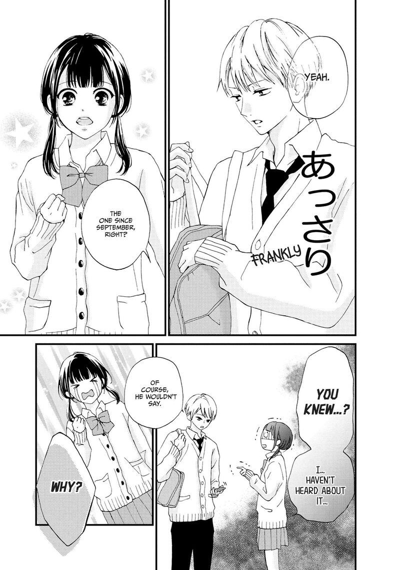 Yamaguchi Kun Wa Warukunai Chapter 23 Page 22