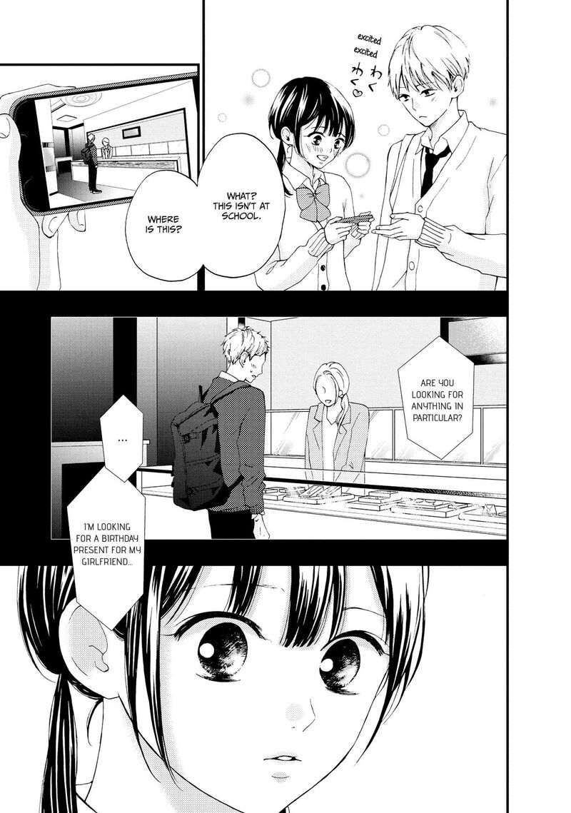 Yamaguchi Kun Wa Warukunai Chapter 23 Page 26
