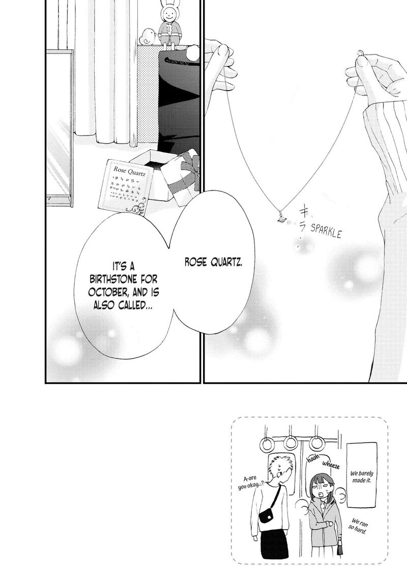 Yamaguchi Kun Wa Warukunai Chapter 23 Page 3