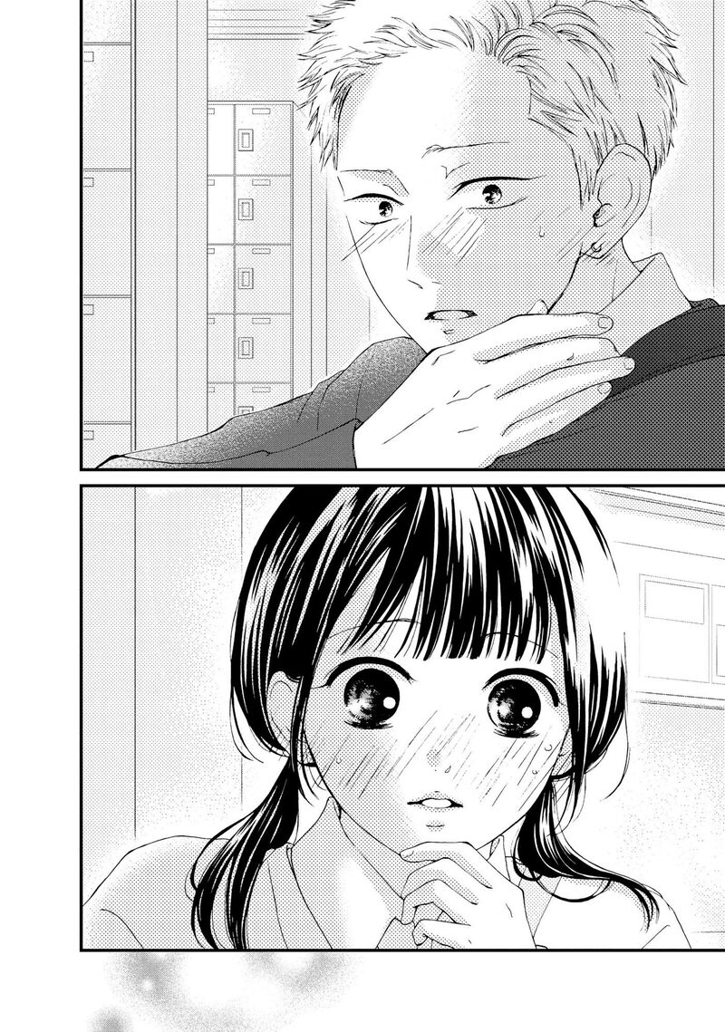 Yamaguchi Kun Wa Warukunai Chapter 23 Page 41