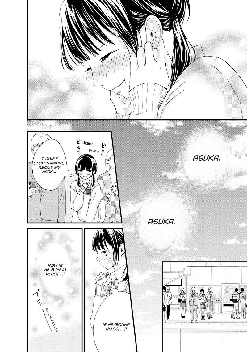 Yamaguchi Kun Wa Warukunai Chapter 23 Page 5