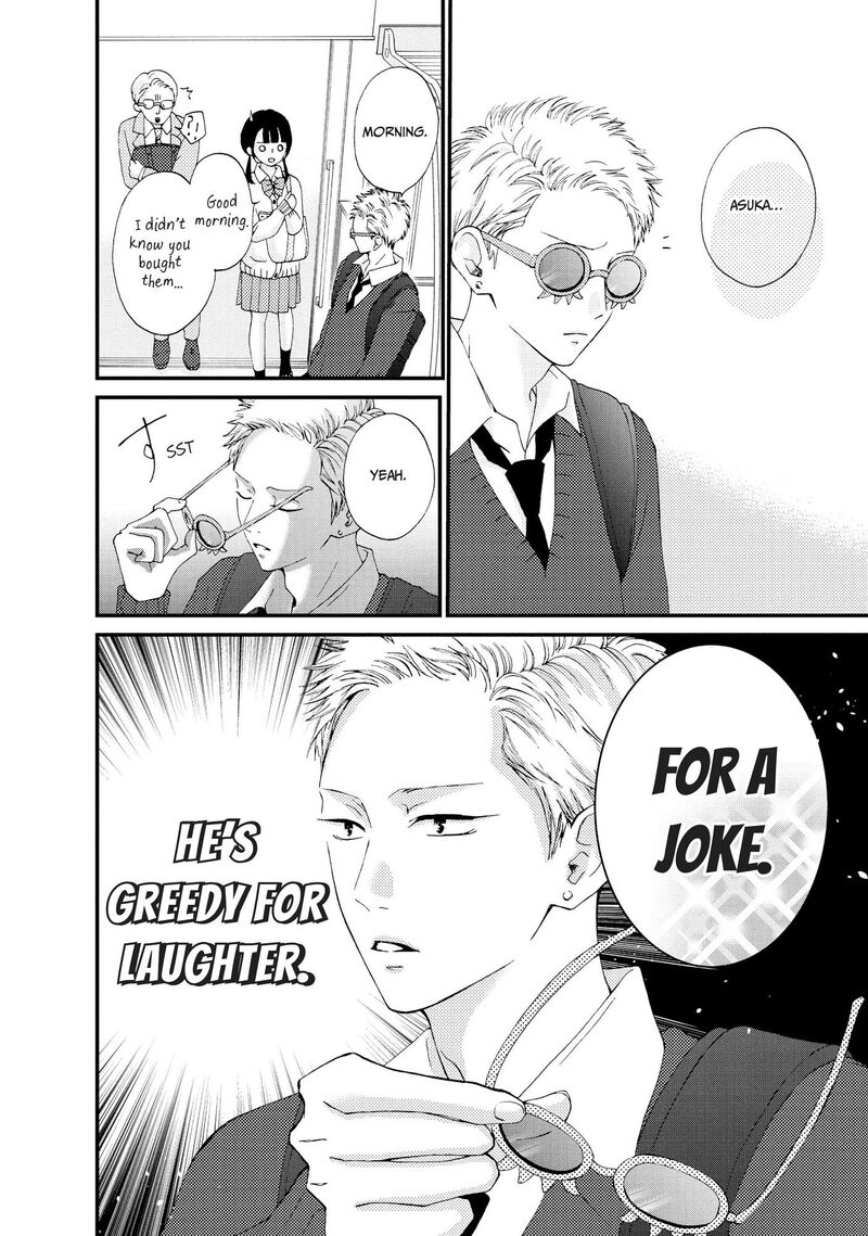 Yamaguchi Kun Wa Warukunai Chapter 23 Page 7