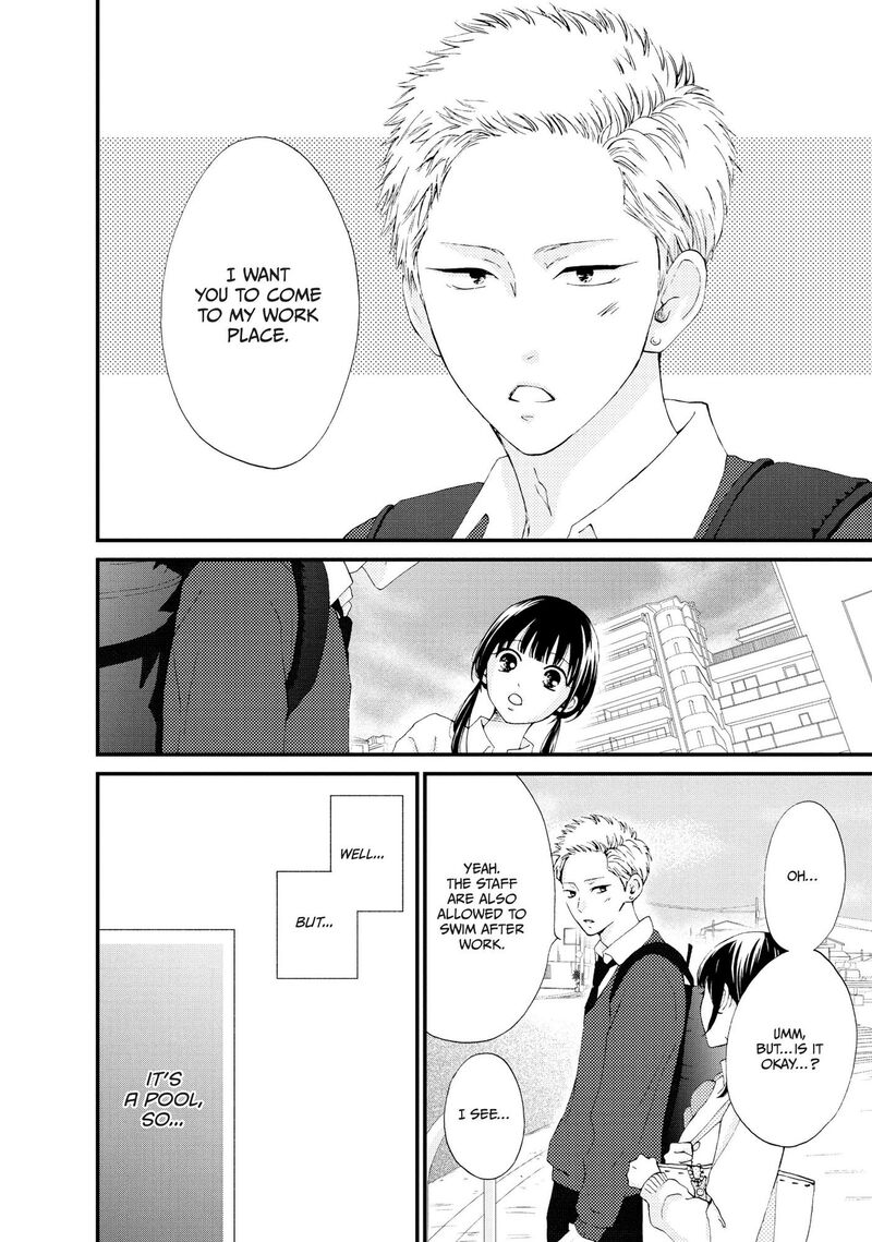 Yamaguchi Kun Wa Warukunai Chapter 24 Page 17