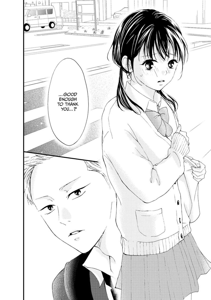Yamaguchi Kun Wa Warukunai Chapter 24 Page 19