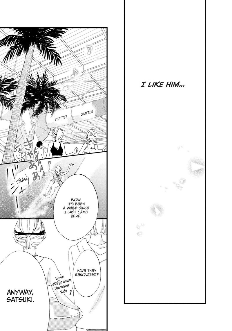 Yamaguchi Kun Wa Warukunai Chapter 24 Page 22