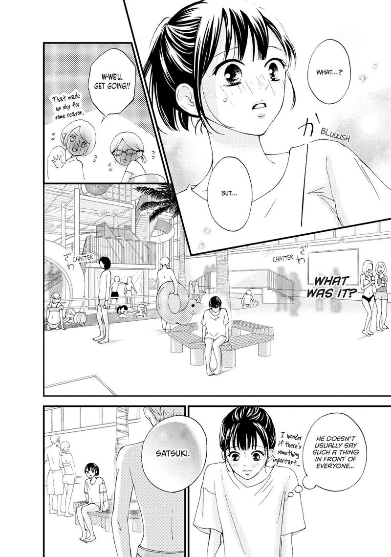 Yamaguchi Kun Wa Warukunai Chapter 24 Page 31