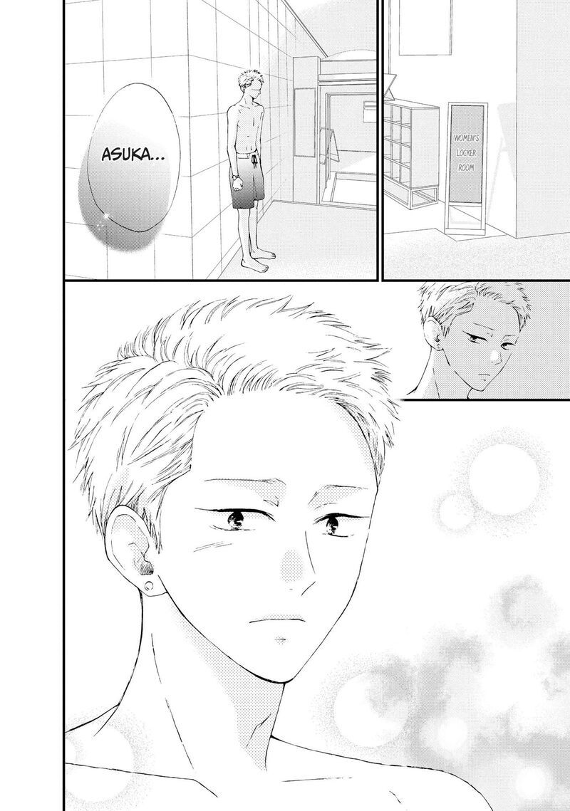Yamaguchi Kun Wa Warukunai Chapter 24 Page 39