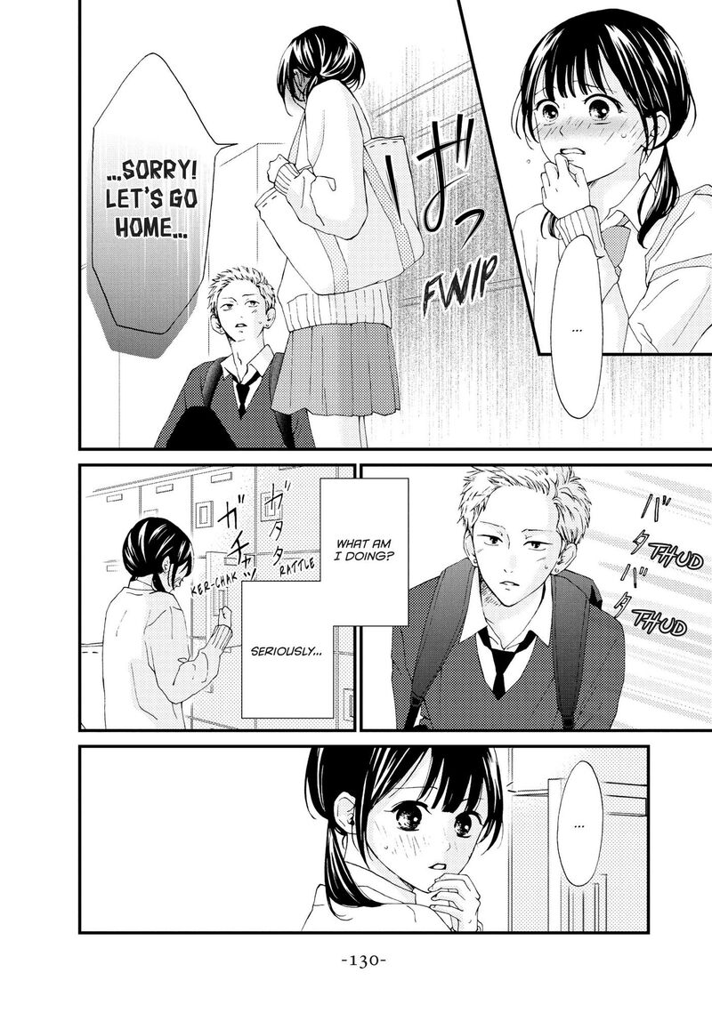 Yamaguchi Kun Wa Warukunai Chapter 24 Page 5