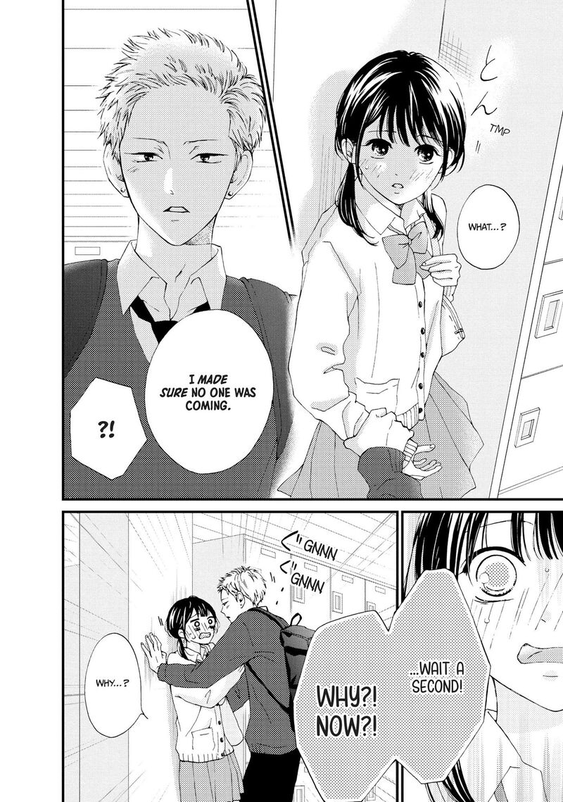 Yamaguchi Kun Wa Warukunai Chapter 24 Page 7