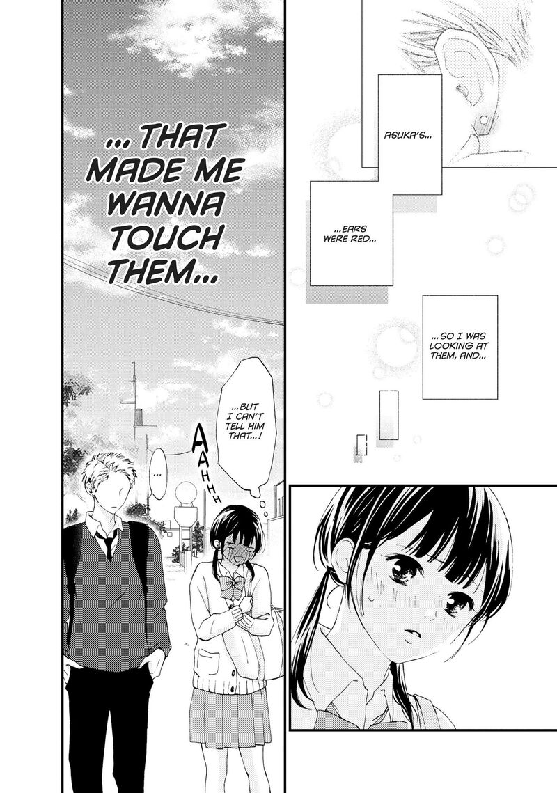 Yamaguchi Kun Wa Warukunai Chapter 24 Page 9