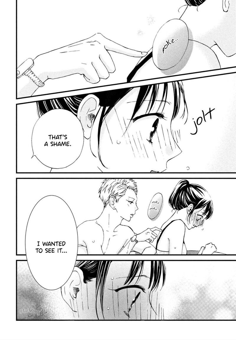Yamaguchi Kun Wa Warukunai Chapter 25 Page 13