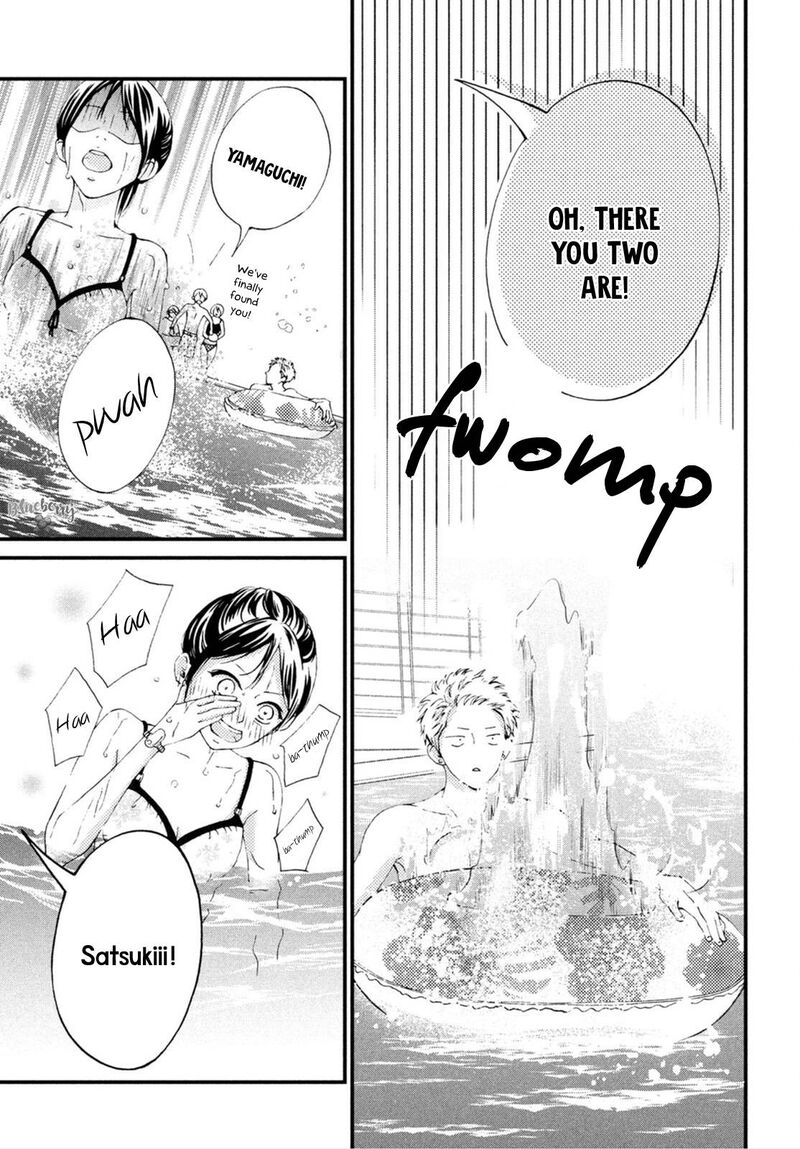 Yamaguchi Kun Wa Warukunai Chapter 25 Page 14