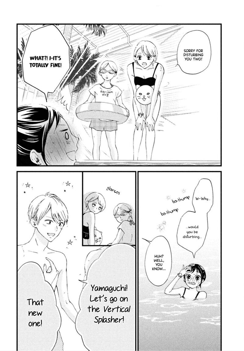Yamaguchi Kun Wa Warukunai Chapter 25 Page 15