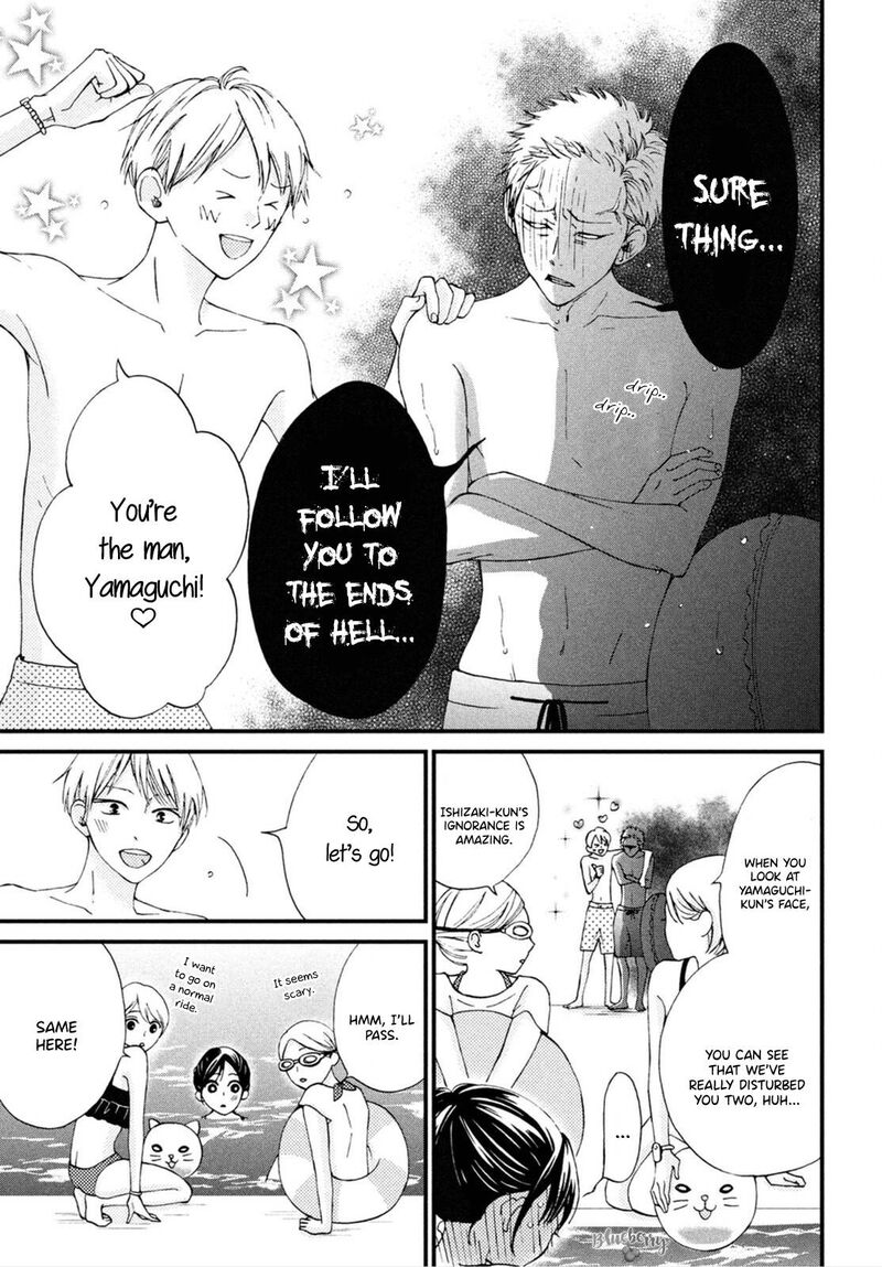Yamaguchi Kun Wa Warukunai Chapter 25 Page 16